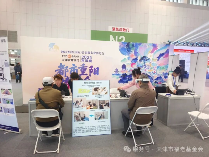 京津冀携手合作 优质资源对接 